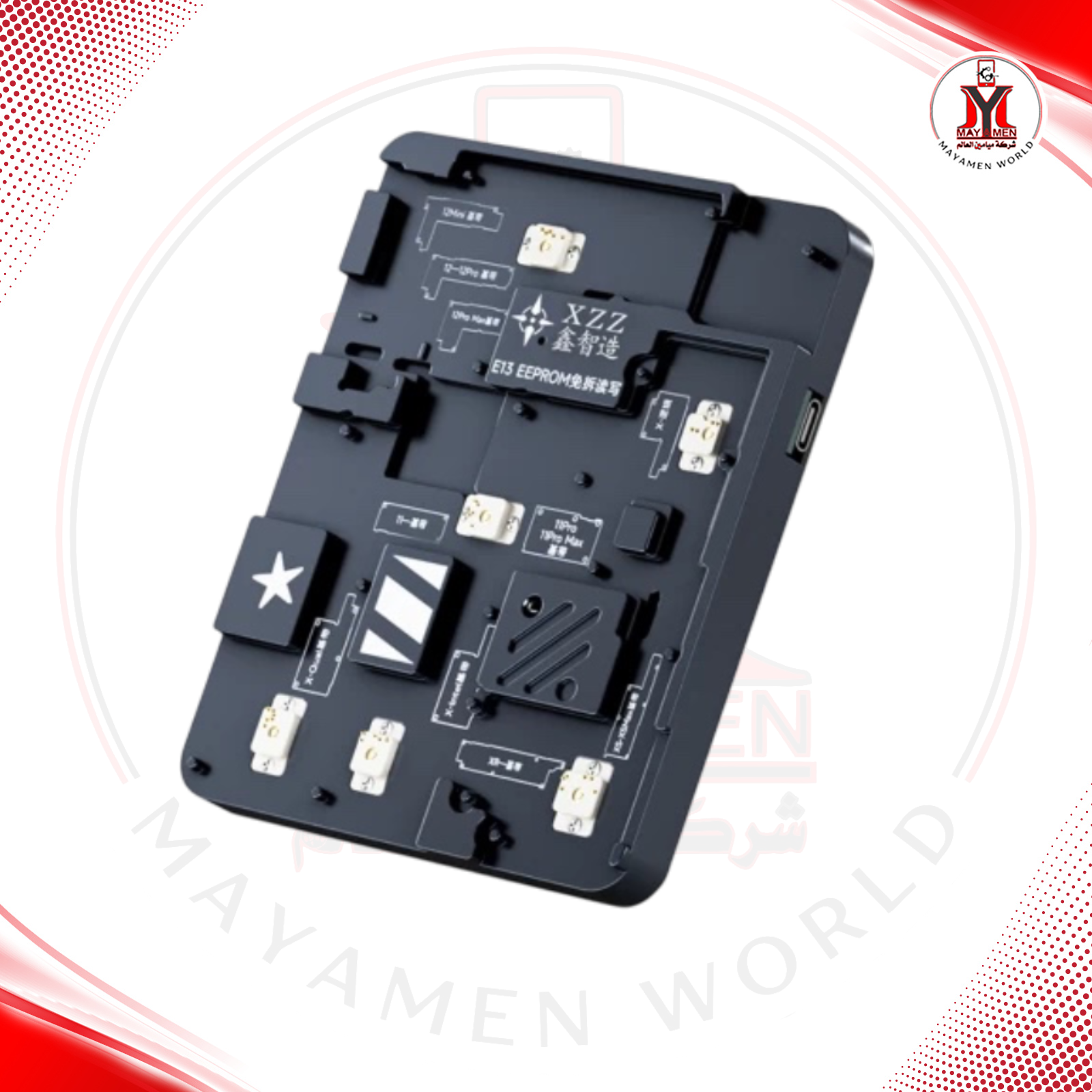 مبرمج + مثبت ناقل معلومات ايبروم بيسباند_FIX -E13 EEPROM FIXTURE 13 IN1 - صورة إضافية